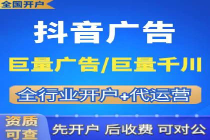 SEM代运营案例：提升网站流量与转化