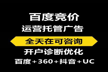 SEM运营策略：从零到一的流量增长案例
