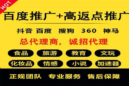 搜索引擎广告中的关键词竞价排名：如何做到精准投放